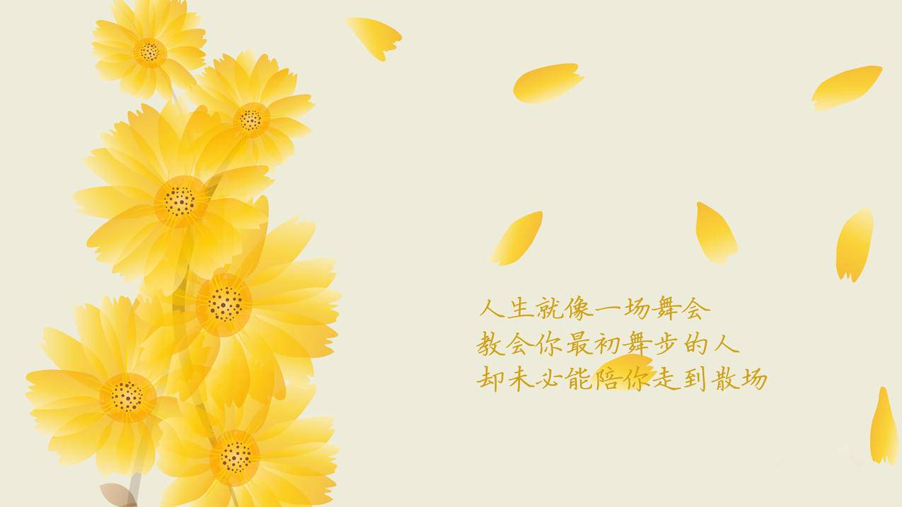 客服主管王小华